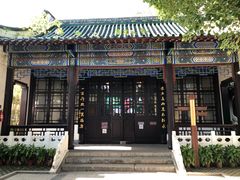 -古琴台