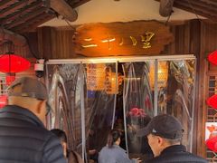 -二十八里太湖船菜(吉祥路店)