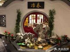 -冶春茶社(星汉大厦店)