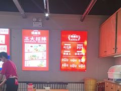 -怪噜范·老贵阳街头名小吃(鸿通城店)