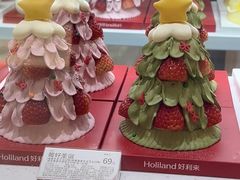 -好利来(鲁谷店)