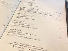 菜单-悦榕庄白云中餐厅