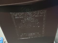 -至铖名酒回收茅台五粮液冬虫夏草