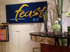 -盛宴标帜西餐厅龙虾.鲍鱼•牛排(重庆喜来登大酒店)