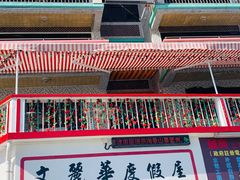 -南丫岛