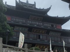 -穹窿山景区