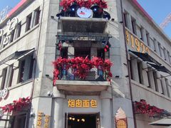 -中华巴洛克风情街