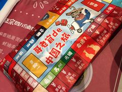 -哥老官重庆美蛙鱼头(宝山龙湖店)