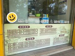 -荔园小馆(园岭新村二期店)