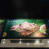 原味蒸蚝蒸蚝非常好吃，肉和汁儿都不会跑掉