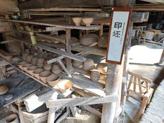 -景德镇古窑民俗博览区