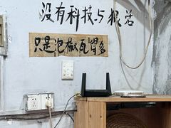 -王大乔泡椒米线·小火锅(星城天地店)