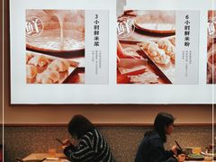 -小满手工粉(北京来福士店)