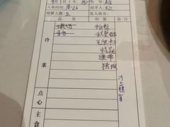 -荟廷·晶萃(陆家嘴尚悦湾店)