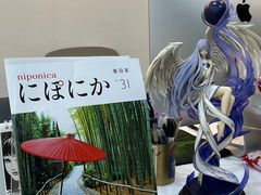 -帝京日语(春熙路旗舰校区)
