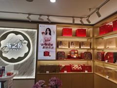 -燕之屋·燕窝(龙德店)