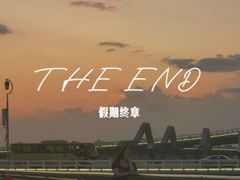 -演武大桥观景平台