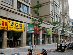 -皇氏新鲜屋(-正恒国际店)