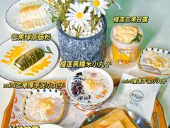 -夏羽记甜品(小榄大信店)