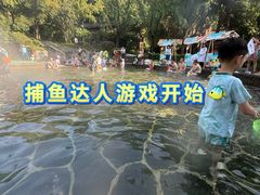 -融汇温泉