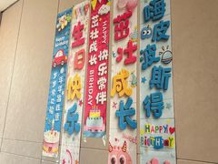 -宴周康·精致江浙菜(周浦店)