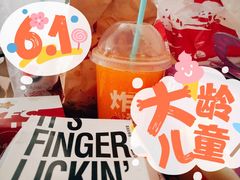 -肯德基(金雀山店)