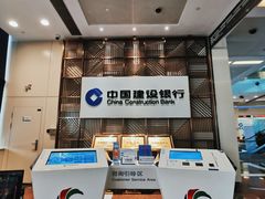 -中国建设银行(上海浦东分行)