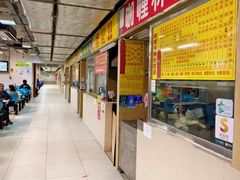 -佑汉小贩大楼熟食中心