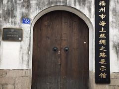 -三坊七巷历史文化街区