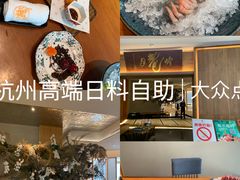 -月龍吟(朝龙汇店)