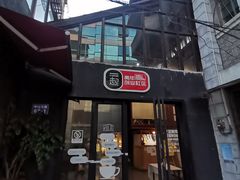 -手心咖啡