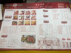 -邢氏老太太烤串(北兴街店)