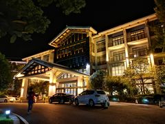 -天目湖御水温泉·度假酒店