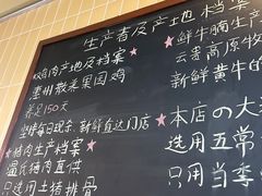 -椰皇鸡饭·烧味烧腊