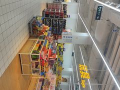 -沃尔玛(星湖商业城店)
