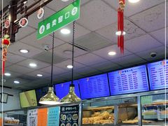 -护国寺小吃(地安门店)