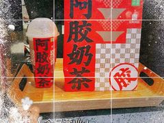 -奈雪的茶(亨特国际广场店)