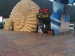 -梦幻奥陶纪景区