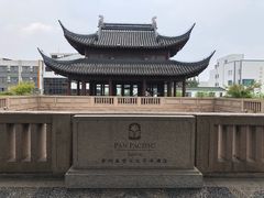 -苏州吴宫泛太平洋酒店