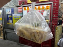 -醉贤居