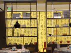 -章吴记喜瑞餐厅(东东城店)