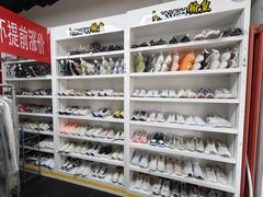-翰皇直营洗衣洗鞋(望京鹿港店)