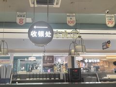 -有家酸菜鱼(张家港中骏世界城店)