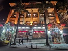 -陶然轩(沙面店)