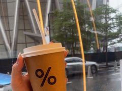-% Arabica阿拉比卡咖啡(深圳湾万象城店)