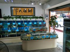 -鑫悦楼煎蟹·16年海鲜大排档