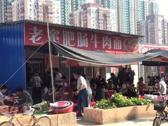 -老窦肥肠板面