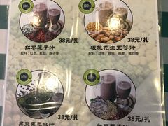 菜单-紫光园(十里堡店)