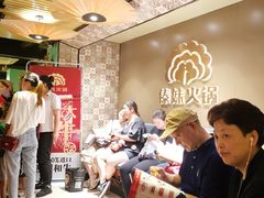 -傣妹火锅(四川北路店)