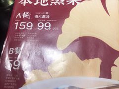 -江滨九号.中餐厅(滨江店)